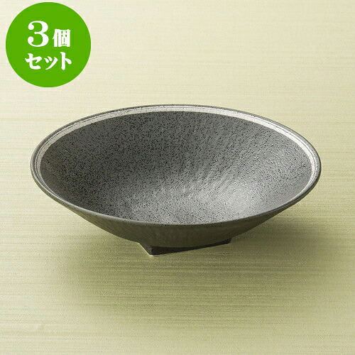 3個セット向付 黒結晶プラチナとちり丸鉢 [ 17.2 x 4.7cm ] | 和食器 鉢 小鉢 ボウル 浅鉢 料亭 ホテル 食器 業務用 飲食店 カフェ うつわ 器 おしゃれ かわいい ギフト プレゼント 内祝い 誕生日 贈り物 贈答品 おすすめ 食器セット