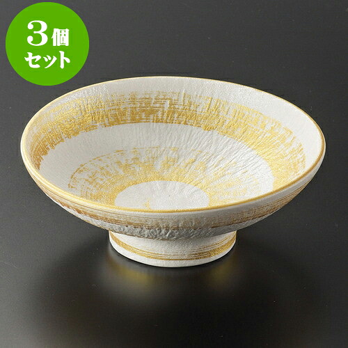 3個仕掛ける向付 金毛はらい目とちり高さ向付 [ 16 x 6糎 ] | 和食器 鉢 小鉢 どんぶり鉢 浅鉢 食べ物屋 泊まり 食器 お役目用 飲食店 喫茶店 うつわ 器 今めかしい 可愛らしい 差し上げ物 差し上げ物 内祝い 生まれ落ちる日 差し上げ物 譲りわたす品 おすすめ 食器仕掛ける
