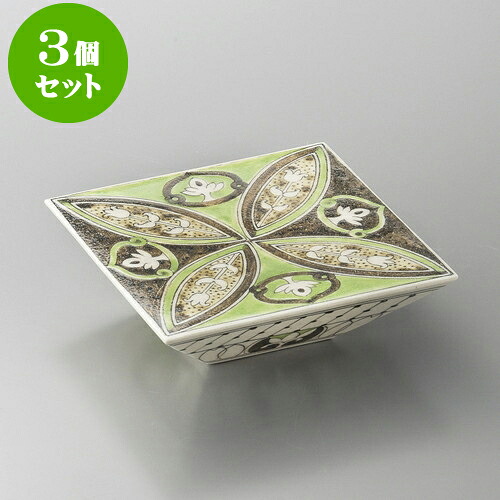 3個セット向付 幾何紋角高台皿 [ 15.7 x 15.7 x 5cm ] | 和食器 鉢 小鉢 ボウル 浅鉢 料亭 ホテル 食器 業務用 飲食店 カフェ うつわ 器 おしゃれ かわいい ギフト プレゼント 内祝い 誕生日 贈り物 贈答品 おすすめ 食器セット｜せともの本舗