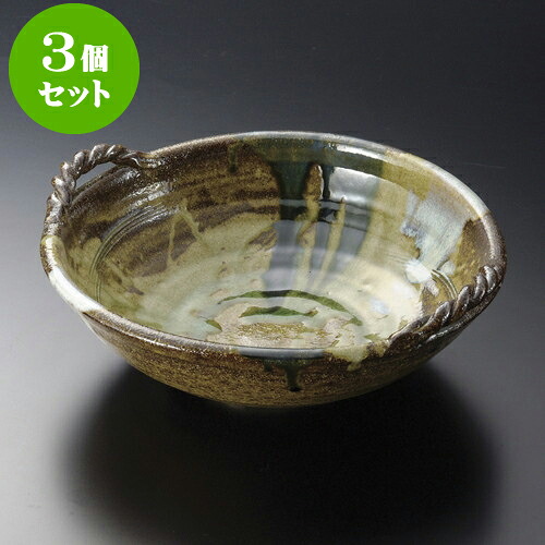 3個仕掛ける 大鉢 鉄三彩尺両手付鉢 [ 29.5 x 25.5 x 10.5糎 ]| 鉢 パスタ皿 真っ盛り鉢 どんぶり鉢 馬鹿でかい おすすめ 食器 お役目用 飲食店 喫茶店 うつわ 器 差し上げ物 差し上げ物 内祝い 一緒になる祝賀会 生まれ落ちる日 差し上げ物 譲りわたす品 今めかしい 可愛らしい 食器仕掛ける