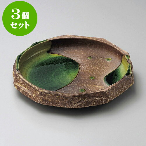 3個セット大鉢 錆釉ヒワ流し面取8.0鉢 [ 23.7 x 4.4cm ] | 盛り鉢 盛鉢 万能 取り鉢 おすすめ 食器 業務用 飲食店 カフェ うつわ 器 おしゃれ かわいい お洒落 可愛い おしゃれ かわいい お洒落 可愛い 食器セット｜せともの本舗