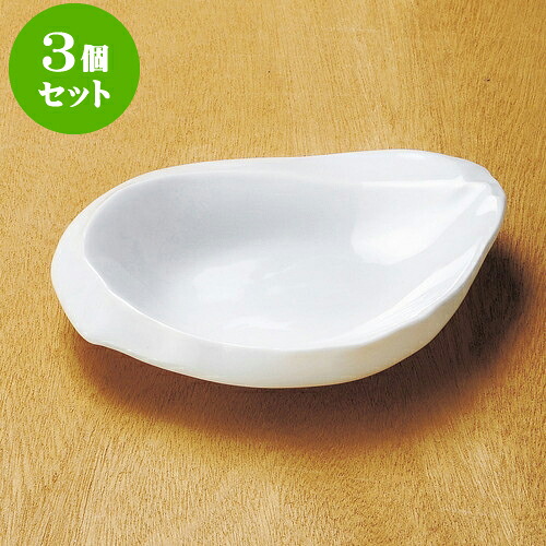 3個セット大鉢 青白磁6.5寸皿 [ 20 x 16.3 x 3.6cm ] | 中鉢 盛鉢 取り鉢 ボウル 中 おすすめ 人気 食器 業務用 飲食店 カフェ うつわ 器 おしゃれ かわいい お洒落 ギフト プレゼント 引き出物 内祝い 結婚祝い 誕生日 贈り物 贈答品 食器セット