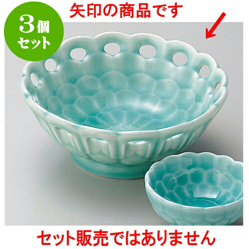 3個仕掛ける刺身 奈落の底青地透し向付 [ 15.2 x 6.3糎 ] | 和食器 刺身 鉢 どんぶり鉢 食べ物屋 泊まり 食器 お役目用 飲食店 喫茶店 うつわ 器 今めかしい 可愛らしい 差し上げ物 差し上げ物 内祝い 生まれ落ちる日 差し上げ物 譲りわたす品 おすすめ 食器仕掛ける