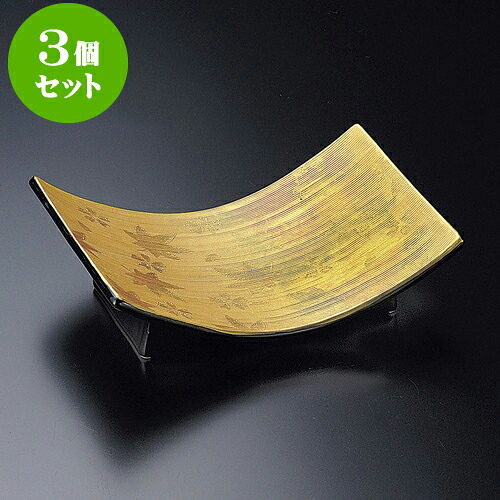 3個仕掛ける向付 金彩筋彫高さ皿 [ 16.8 x 11.8 x 4.5糎 ] | 和食器 鉢 小鉢 どんぶり鉢 浅鉢 食べ物屋 泊まり 食器 お役目用 飲食店 喫茶店 うつわ 器 今めかしい 可愛らしい 差し上げ物 差し上げ物 内祝い 生まれ落ちる日 差し上げ物 譲りわたす品 おすすめ 食器仕掛ける