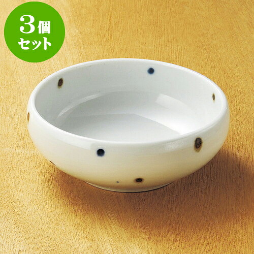 3個セット向付 二色水玉4.8鉢 [ 14.8 x 5.7cm ] | 和食器 鉢 小鉢 ボウル 浅鉢 料亭 ホテル 食器 業務用 飲食店 カフェ うつわ 器 おしゃれ かわいい ギフト プレゼント 内祝い 誕生日 贈り物 贈答品 おすすめ 食器セット