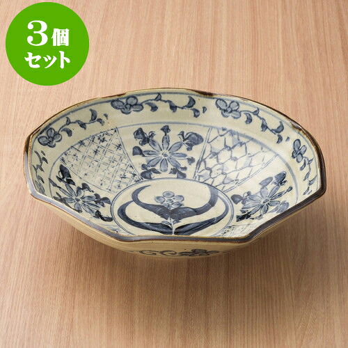 3個セット 大鉢 安南大鉢 [ 29 x 8cm ]| 鉢 パスタ皿 盛り鉢 ボウル 大きい おすすめ 食器 業務用 飲食店 カフェ うつわ 器 ギフト プレゼント 内祝い 結婚祝い 誕生日 贈り物 贈答品 おしゃれ かわいい 食器セット