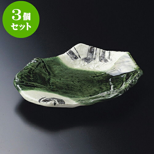 3個仕掛ける向付 織部錆絵うつり変わり皿 [ 21 x 16 x 3.5糎 ] | 和食器 鉢 小鉢 どんぶり鉢 浅鉢 食べ物屋 泊まり 食器 お役目用 飲食店 喫茶店 うつわ 器 今めかしい 可愛らしい 差し上げ物 差し上げ物 内祝い 生まれ落ちる日 差し上げ物 譲りわたす品 おすすめ 食器仕掛ける