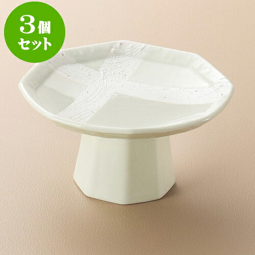 3個仕掛ける向付 ラスター八角高さ [ 16.8 x 16.2 x 8.4糎 ] | 和食器 鉢 小鉢 どんぶり鉢 浅鉢 食べ物屋 泊まり 食器 お役目用 飲食店 喫茶店 うつわ 器 今めかしい 可愛らしい 差し上げ物 差し上げ物 内祝い 生まれ落ちる日 差し上げ物 譲りわたす品 おすすめ 食器仕掛ける