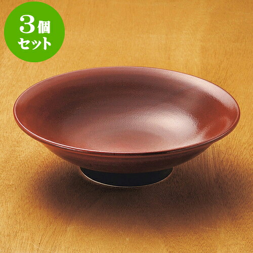 3個仕掛ける大鉢 根来丸台地8.0鉢 [ 24.5 x 6糎 ] | 真っ盛り鉢 盛鉢 全能 取り鉢 おすすめ 食器 御役目用 飲食店 喫茶店 うつわ 器 今めかしい 愛くるしげ 着飾る 好いたらしい 今めかしい 愛くるしげ 着飾る 好いたらしい 食器仕掛ける