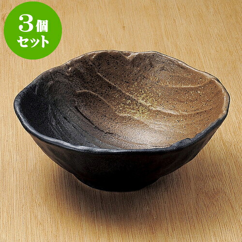 3個セット大鉢 黒備前風吹き荒ソギ23cm大鉢 [ 23.2 x 10cm ] | 盛り鉢 盛鉢 万能 取り鉢 おすすめ 食器 業務用 飲食店 カフェ うつわ 器 おしゃれ かわいい お洒落 可愛い おしゃれ かわいい お洒落 可愛い 食器セット 13,660円