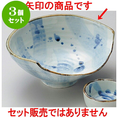 3個セット刺身 半月呉須ちらし向付 [ 17.4 x 15 x 7.3cm ] | 和食器 刺身 鉢 ボウル 料亭 ホテル 食器 業務用 飲食店 カフェ うつわ 器 おしゃれ かわいい ギフト プレゼント 内祝い 誕生日 贈り物 贈答品 おすすめ 食器セット