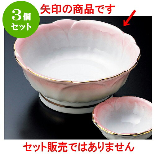 3個セット刺身 ピンク吹梅型向付 [ 15.1 x 6.3cm ] | 和食器 刺身 鉢 ボウル 料亭 ホテル 食器 業務用 飲食店 カフェ うつわ 器 おしゃれ かわいい ギフト プレゼント 内祝い 誕生日 贈り物 贈答品 おすすめ 食器セット