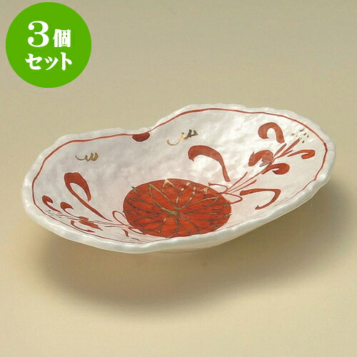 3個セット小鉢 志野釉双葉小鉢 [ 17.5 x 11 x 4cm ] | 小鉢 小 小さい 鉢 ボウル 万能 人気 おすすめ 食器 業務用 飲食店 カフェ うつわ 器 おしゃれ かわいい ギフト プレゼント内祝い 結婚祝い 誕生日 贈り物 贈答品 食器セット