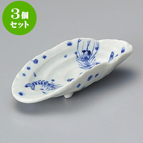 3個セット小鉢 岩がきエビ [ 16.5 x 7.9 x 4cm ] | 小鉢 小 小さい 鉢 ボウル 万能 人気 おすすめ 食器 業務用 飲食店 カフェ うつわ 器 おしゃれ かわいい ギフト プレゼント内祝い 結婚祝い 誕生日 贈り物 贈答品 食器セット