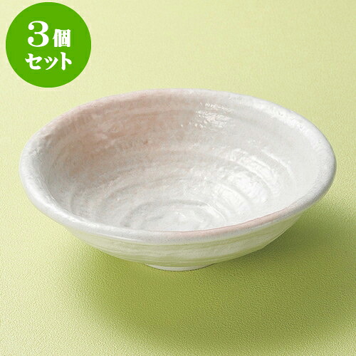 3個セット大鉢 あけぼの舞 深鉢 [ 20.5 x 19.4 x 6cm ] | 中鉢 盛鉢 取り鉢 ボウル 中 おすすめ 人気 食器 業務用 飲食店 カフェ うつわ 器 おしゃれ かわいい お洒落 ギフト プレゼント 引き出物 内祝い 結婚祝い 誕生日 贈り物 贈答品 食器セット