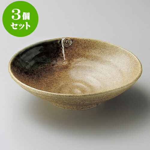 3個セット向付 伊賀風釉切り合わせ向付 [ 17.5 x 16 x 5.5cm ] | 和食器 鉢 小鉢 ボウル 浅鉢 料亭 ホテル 食器 業務用 飲食店 カフェ うつわ 器 おしゃれ かわいい ギフト プレゼント 内祝い 誕生日 贈り物 贈答品 おすすめ 食器セット