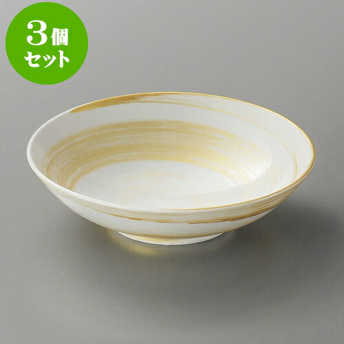 3個セット向付 金刷毛目丸刺身鉢 [ 15.4 x 4cm ] | 和食器 鉢 小鉢 ボウル 浅鉢 料亭 ホテル 食器 業務用 飲食店 カフェ うつわ 器 おしゃれ かわいい ギフト プレゼント 内祝い 誕生日 贈り物 贈答品 おすすめ 食器セット｜せともの本舗