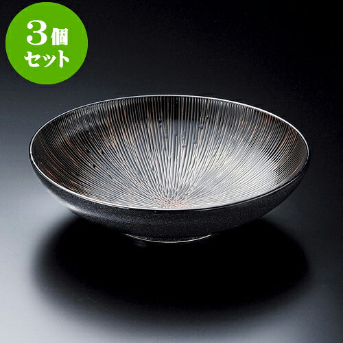 3個セット 大鉢 乱十草9.5大鉢 [ 28.5 x 7.5cm ] | 鉢 パスタ皿 盛り鉢 ボウル 大きい おすすめ 食器 業務用 飲食店 カフェ うつわ 器 ギフト プレゼント 内祝い 結婚祝い 誕生日 贈り物 贈答品 おしゃれ かわいい 食器セット