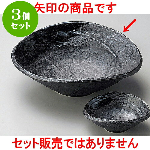 3個セット刺身 大和扇中鉢 [ 17.3 x 16.2 x 5.5cm ] | 和食器 刺身 鉢 ボウル 料亭 ホテル 食器 業務用 飲食店 カフェ うつわ 器 おしゃれ かわいい ギフト プレゼント 内祝い 誕生日 贈り物 贈答品 おすすめ 食器セット