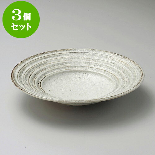 3個セット大鉢 粉引錆渦リム付盛皿 [ 26.4 x 5cm ] | 盛り皿 盛皿 人気 おすすめ フルーツ皿 パーティー パスタ皿 食器 業務用 飲食店 カフェ うつわ 器 ギフト プレゼント 引き出物 誕生日 贈り物 贈答品 おしゃれ かわいい 食器セット｜せともの本舗