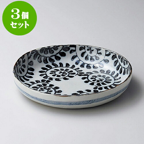 3個セット大鉢 染付たこ唐草7.0パスタ鉢 [ 21 x 4cm ] | パスタ パスタ皿 カレー皿 パスタボウル 食器 業務用 飲食店 カフェ うつわ 器 おしゃれ かわいい お洒落 可愛い ギフト プレゼント 引き出物 内祝い 結婚祝い 誕生日 贈り物 贈答品 食器セット｜せともの本舗