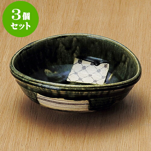 3個セット大鉢 織部格子たわみ鉢 [ 19 x 16 x 6.8cm ] | 中鉢 盛鉢 取り鉢 ボウル 中 おすすめ 人気 食器 業務用 飲食店 カフェ うつわ 器 おしゃれ かわいい お洒落 ギフト プレゼント 引き出物 内祝い 結婚祝い 誕生日 贈り物 贈答品 食器セット