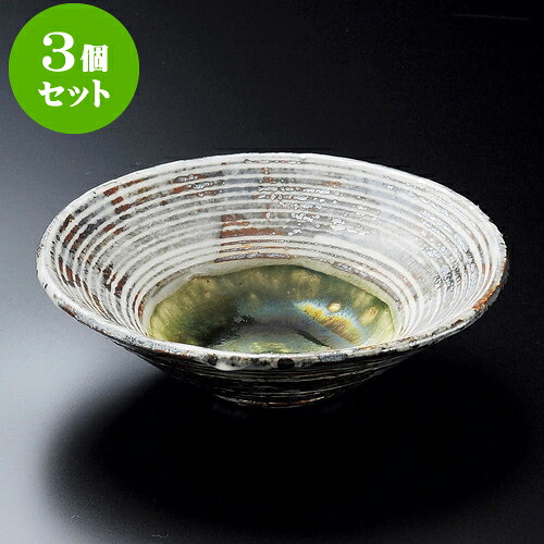 3個セット向付 鼠志野織部こま筋50鉢 [ 15 x 4.5cm ] | 和食器 鉢 小鉢 ボウル 浅鉢 料亭 ホテル 食器 業務用 飲食店 カフェ うつわ 器 おしゃれ かわいい ギフト プレゼント 内祝い 誕生日 贈り物 贈答品 おすすめ 食器セット