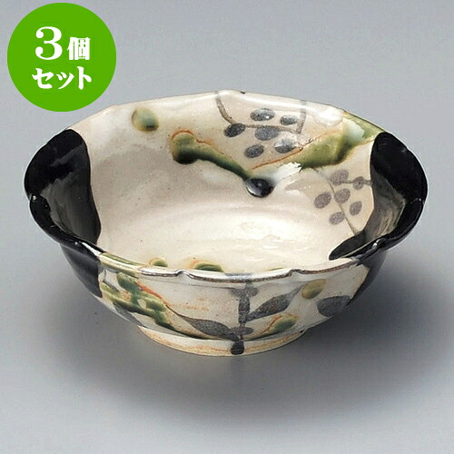 3個セット小鉢 黒織部輪花小鉢 [ 13.5 x 5cm ] | 小鉢 小 小さい 鉢 ボウル 万能 人気 おすすめ 食器 業務用 飲食店 カフェ うつわ 器 おしゃれ かわいい ギフト プレゼント内祝い 結婚祝い 誕生日 贈り物 贈答品 食器セット｜せともの本舗 15,246円
