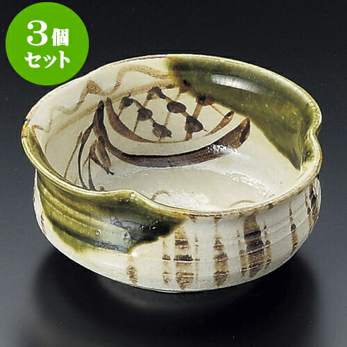 3個セット小鉢 織部花4.5小鉢（手造り） [ 13 x 5.8cm ] | 小鉢 小 小さい 鉢 ボウル 万能 人気 おすすめ 食器 業務用 飲食店 カフェ うつわ 器 おしゃれ かわいい ギフト プレゼント内祝い 結婚祝い 誕生日 贈り物 贈答品 食器セット
