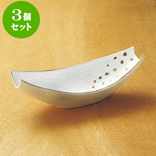 3個仕掛ける向付 金ブリザード向付 [ 22.8 x 10 x 7糎 ] | 和食器 鉢 小鉢 どんぶり鉢 浅鉢 食べ物屋 泊まり 食器 お役目用 飲食店 喫茶店 うつわ 器 今めかしい 可愛らしい 差し上げ物 差し上げ物 内祝い 生まれ落ちる日 差し上げ物 譲りわたす品 おすすめ 食器仕掛ける