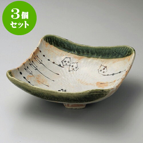 3個セット大鉢 織部尺角鉢 [ 24.3 x 23.5 x 9cm ] | 盛り鉢 盛鉢 万能 取り鉢 おすすめ 食器 業務用 飲食店 カフェ うつわ 器 おしゃれ かわいい お洒落 可愛い おしゃれ かわいい お洒落 可愛い 食器セット
