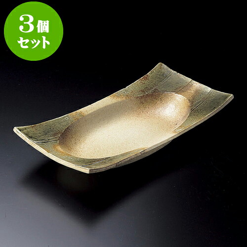 3個セット 大鉢 伊賀風織部12.0寸長角四方楕円鉢 [ 37 x 18.2 x 6.9cm ]| 鉢 パスタ皿 盛り鉢 ボウル 大きい おすすめ 食器 業務用 飲食店 カフェ うつわ 器 ギフト プレゼント 内祝い 結婚祝い 誕生日 贈り物 贈答品 おしゃれ かわいい 食器セット