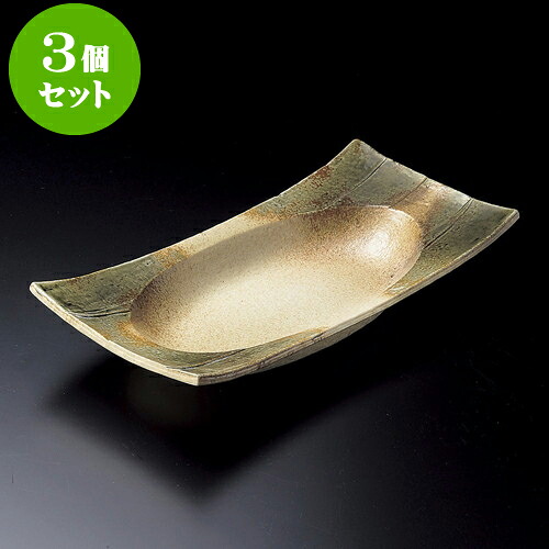 3個セット 大鉢 伊賀風織部10.0寸長角四方楕円鉢 [ 30.7 x 15 x 5.5cm ]| 鉢 パスタ皿 盛り鉢 ボウル 大きい おすすめ 食器 業務用 飲食店 カフェ うつわ 器 ギフト プレゼント 内祝い 結婚祝い 誕生日 贈り物 贈答品 おしゃれ かわいい 食器セット 14,429円