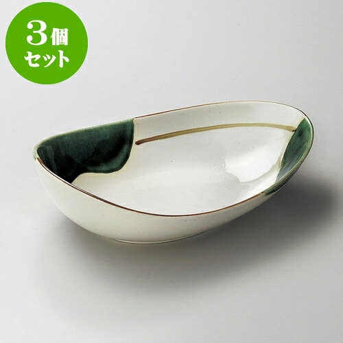 3個セット大鉢 織部流し変型サラダボール [ 22 x 15.5 x 6cm ] | 中鉢 盛鉢 取り鉢 ボウル 中 おすすめ 人気 食器 業務用 飲食店 カフェ うつわ 器 おしゃれ かわいい お洒落 ギフト プレゼント 引き出物 内祝い 結婚祝い 誕生日 贈り物 贈答品 食器セット｜せともの本舗 8,836円