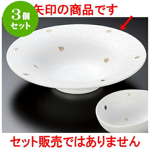 3個仕掛ける刺身 吹青磁水玉向付 [ 18 x 4糎 ] | 和食器 刺身 鉢 どんぶり鉢 料理茶屋 泊まり 食器 御役目用 飲食店 喫茶店 うつわ 器 かっこ良い 愛くるしげ 差し上げ物 差し上げ物 内祝い 生まれ落ちる日 差し上げ物 さし上げる品 おすすめ 食器仕掛ける キッチン用品・食器・調理器具-食器-皿・プレート