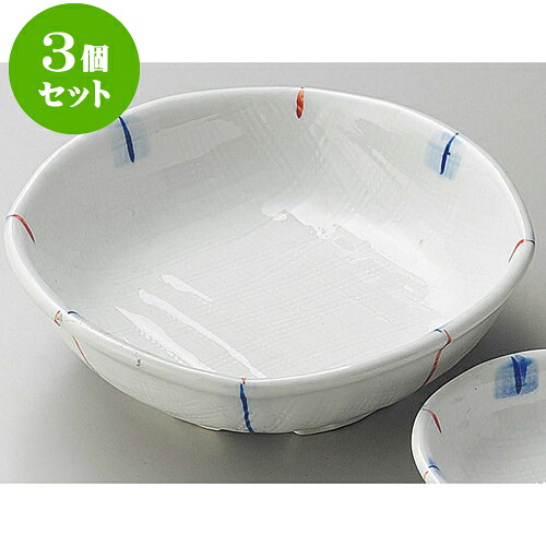 3個セット刺身 二色十草刺身鉢 [ 15 x 4.5cm ] | 和食器 刺身 鉢 ボウル 料亭 ホテル 食器 業務用 飲食店 カフェ うつわ 器 おしゃれ かわいい ギフト プレゼント 内祝い 誕生日 贈り物 贈答品 おすすめ 食器セット