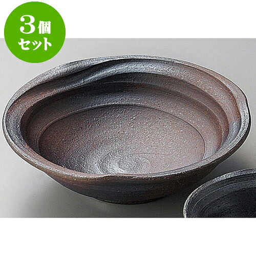3個セット刺身 焼炎刺身鉢 [ 14.7 x 4.5cm ] | 和食器 刺身 鉢 ボウル 料亭 ホテル 食器 業務用 飲食店 カフェ うつわ 器 おしゃれ かわいい ギフト プレゼント 内祝い 誕生日 贈り物 贈答品 おすすめ 食器セット