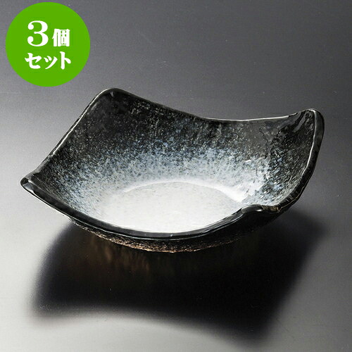 3個セット向付 雲海菱形7.0鉢 [ 16.6 x 16 x 5.2cm ] | 和食器 鉢 小鉢 ボウル 浅鉢 料亭 ホテル 食器 業務用 飲食店 カフェ うつわ 器 おしゃれ かわいい ギフト プレゼント 内祝い 誕生日 贈り物 贈答品 おすすめ 食器セット