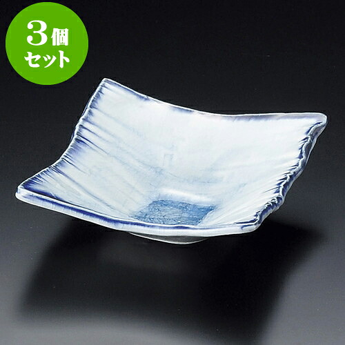 3個セット小鉢 貫入角鉢 [ 13 x 13 x 4.5cm ] | 小鉢 小 小さい 鉢 ボウル 万能 人気 おすすめ 食器 業務用 飲食店 カフェ うつわ 器 おしゃれ かわいい ギフト プレゼント内祝い 結婚祝い 誕生日 贈り物 贈答品 食器セット