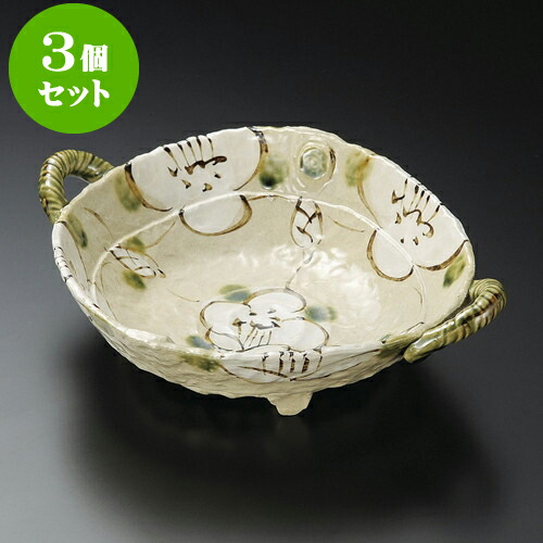3個セット大鉢 山茶花手付鉢（小） [ 26.5 x 21.6 x 7cm ] | 盛り鉢 盛鉢 万能 取り鉢 おすすめ 食器 業務用 飲食店 カフェ うつわ 器 おしゃれ かわいい お洒落 可愛い おしゃれ かわいい お洒落 可愛い 食器セット