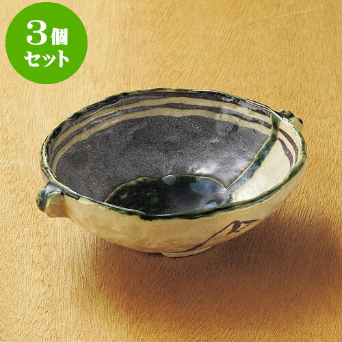 3個セット向付 志野織部5.5手付鉢 [ 16.5 x 13.5 x 5.5cm ] | 和食器 鉢 小鉢 ボウル 浅鉢 料亭 ホテル 食器 業務用 飲食店 カフェ うつわ 器 おしゃれ かわいい ギフト プレゼント 内祝い 誕生日 贈り物 贈答品 おすすめ 食器セット