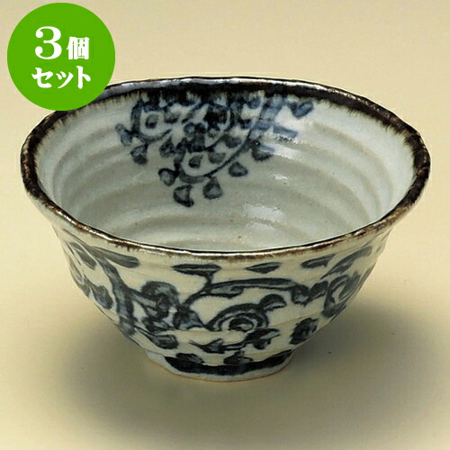 3個セット小鉢 タコ唐草反小鉢 [ 13 x 12.5 x 7cm ] | 小鉢 小 小さい 鉢 ボウル 万能 人気 おすすめ 食器 業務用 飲食店 カフェ うつわ 器 おしゃれ かわいい ギフト プレゼント内祝い 結婚祝い 誕生日 贈り物 贈答品