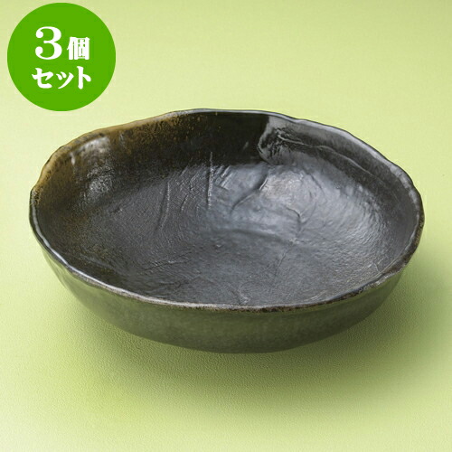 3個セット大鉢 琥珀10号盛鉢（萬古焼） [ 29.5 x 8cm ] | 盛り鉢 盛鉢 万能 取り鉢 おすすめ 食器 業務用 飲食店 カフェ うつわ 器 おしゃれ かわいい お洒落 可愛い おしゃれ かわいい お洒落 可愛い 食器セット