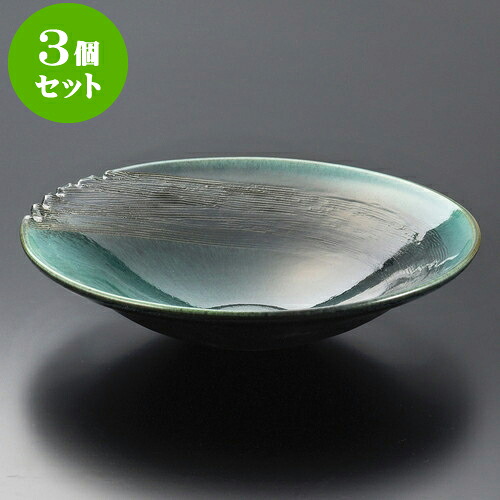 3個セット 大鉢 緑釉11.0皿鉢（信楽焼） [ 35 x 7cm ]| 鉢 パスタ皿 盛り鉢 ボウル 大きい おすすめ 食器 業務用 飲食店 カフェ うつわ 器 ギフト プレゼント 内祝い 結婚祝い 誕生日 贈り物 贈答品 おしゃれ かわいい 食器セット