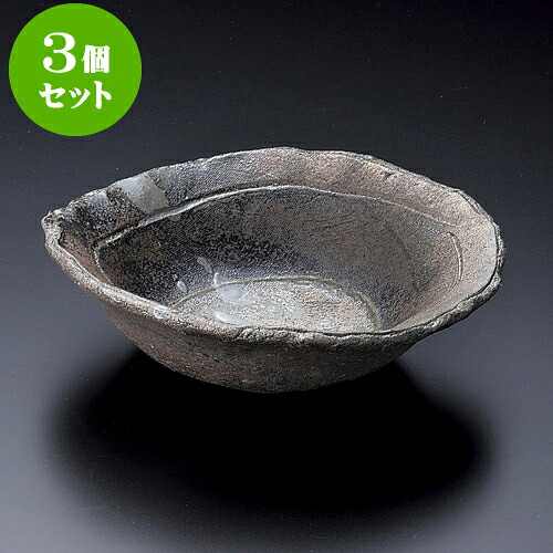 3個セット大鉢 炭化ボタモチ6.0楕円鉢（信楽焼） [ 18 x 16.5 x 5.5cm ] | 中鉢 盛鉢 取り鉢 ボウル 中 おすすめ 人気 食器 業務用 飲食店 カフェ うつわ 器 おしゃれ かわいい お洒落 ギフト プレゼント 引き出物 内祝い 結婚祝い 誕生日 贈り物 贈答品 食器セット｜せともの本舗