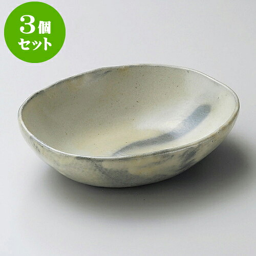3個セット向付 白化粧ぼかし楕円鉢（信楽焼） [ 17.5 x 13.5 x 4.5cm ] | 和食器 鉢 小鉢 ボウル 浅鉢 料亭 ホテル 食器 業務用 飲食店 カフェ うつわ 器 おしゃれ かわいい ギフト プレゼント 内祝い 誕生日 贈り物 贈答品 おすすめ 食器セット