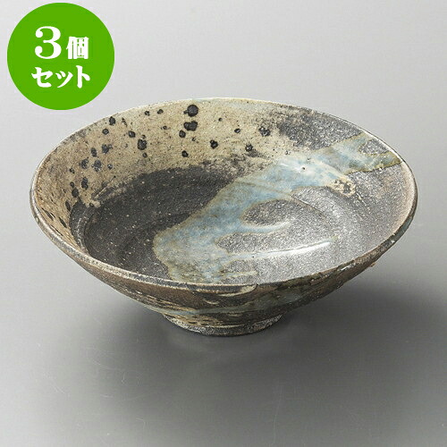 3個セット向付 窯変刷毛目流し向付（信楽焼） [ 16.7 x 5.9cm ] | 和食器 鉢 小鉢 ボウル 浅鉢 料亭 ホテル 食器 業務用 飲食店 カフェ うつわ 器 おしゃれ かわいい ギフト プレゼント 内祝い 誕生日 贈り物 贈答品 おすすめ 食器セット｜せともの本舗