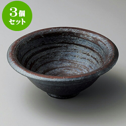 3個仕掛ける向付 暁5.3丸鉢（信楽焼） [ 16 x 7糎 ] | 和食器 鉢 小鉢 どんぶり鉢 浅鉢 食べ物屋 泊まり 食器 御役目用 飲食店 喫茶店 うつわ 器 今めかしい 愛くるしげ 差し上げ物 差し上げ物 内祝い 生まれ落ちる日 差し上げ物 差しあげる品 おすすめ 食器仕掛ける