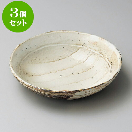 3個セット向付 荒土しのぎ手5.5丸鉢（信楽焼） [ 16 x 4cm ] | 和食器 鉢 小鉢 ボウル 浅鉢 料亭 ホテル 食器 業務用 飲食店 カフェ うつわ 器 おしゃれ かわいい ギフト プレゼント 内祝い 誕生日 贈り物 贈答品 おすすめ 食器セット｜せともの本舗