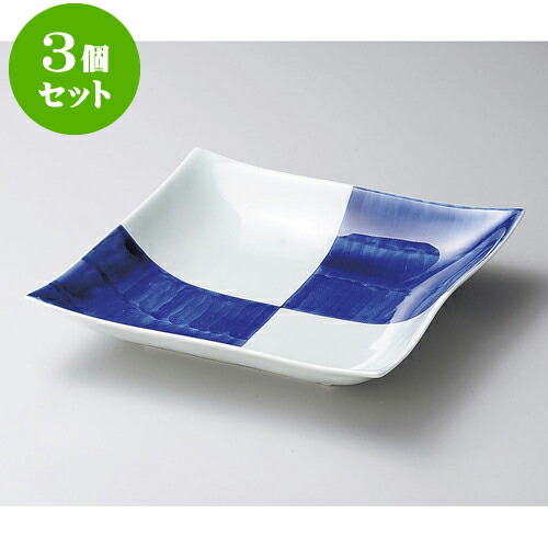 3個セット大鉢 市松紋角浅大鉢（有田焼） [ 23 x 23 x 4.5cm 1,000 ] | 盛り鉢 盛鉢 万能 取り鉢 おすすめ 食器 業務用 飲食店 カフェ うつわ 器 おしゃれ かわいい お洒落 可愛い おしゃれ かわいい お洒落 可愛い 食器セット